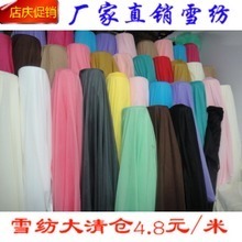 【幔布】最新最全幔布 產(chǎn)品參考信息