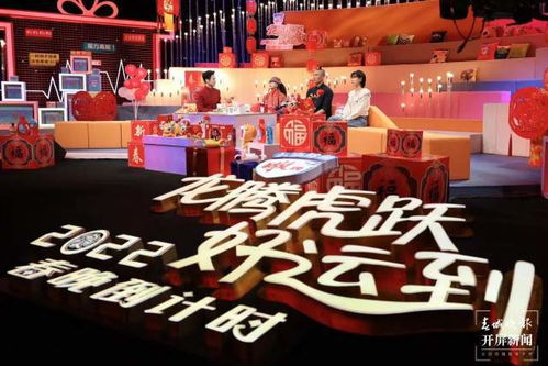 虎年春晚上的云南故事：楊麗萍編舞《三星堆》，上演古今神秘愛情