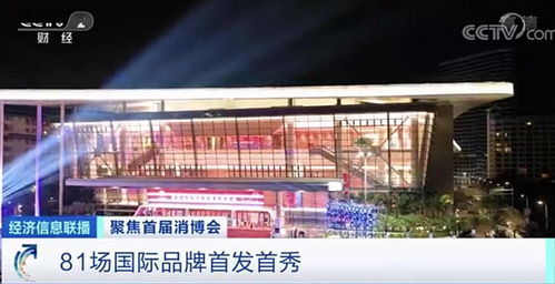 聯(lián)播財經看點 2021.05.06 舞今信息的市場表現(xiàn)與未來展望