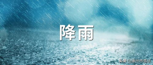 15200針新冠重組疫苗第二針開打，涿州公布接種點及民生信息匯總