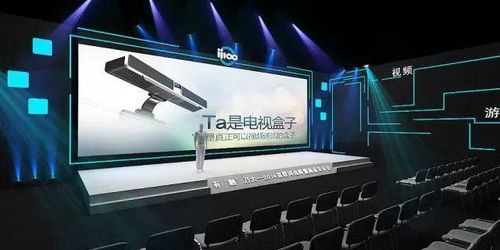 舞今信息 為產(chǎn)品發(fā)布會(huì)注入創(chuàng)意與燃爆現(xiàn)場的超級亮點(diǎn)