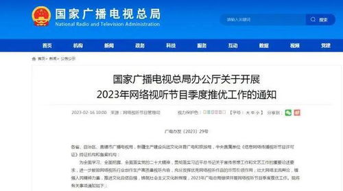 今日文化熱點(diǎn)盤點(diǎn) 文旅局長再出圈，芭蕾《紅樓夢》首演，《中國乒乓》公映