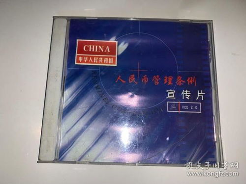 通訊、音像制品與收藏雜項(xiàng) 從制作到珍品的詩意漫游